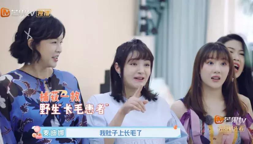 应采儿晒二胎胖的样子,应采儿孕肚照