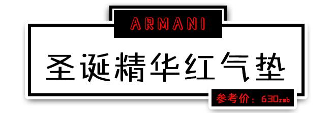 小细跟圣诞口红,圣诞节限定款小细跟口红