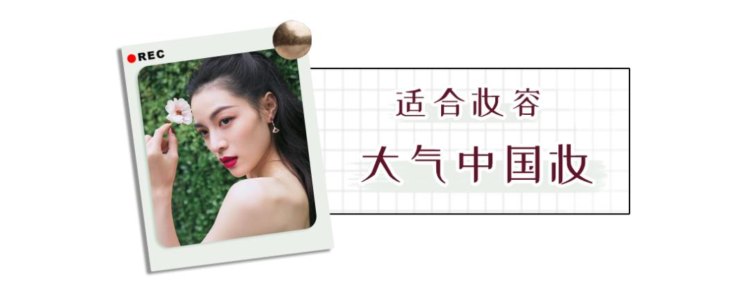 你的脸型适合什么化妆风格,你是什么脸型就化什么妆