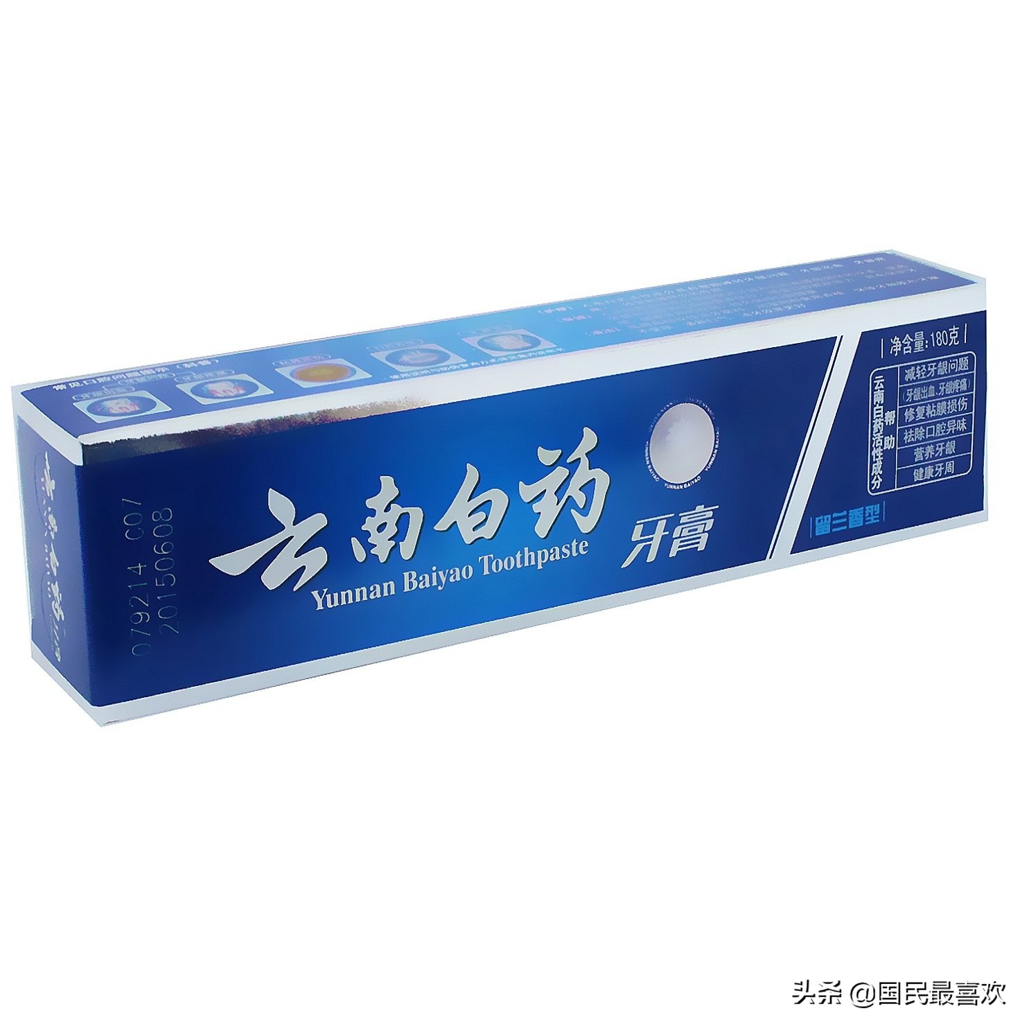 纯国产牙膏品牌排行榜,盘点中国国产的牙膏品牌