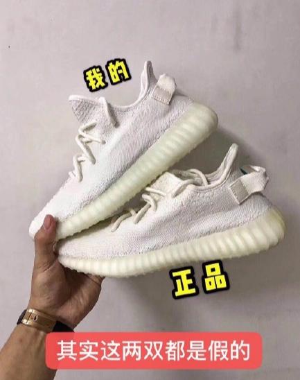 朋友圈微商卖鞋是真的假的,揭秘微商卖鞋