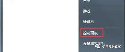win7系统鼠标无法使用该如何解决,win7系统鼠标不能动的解决方法