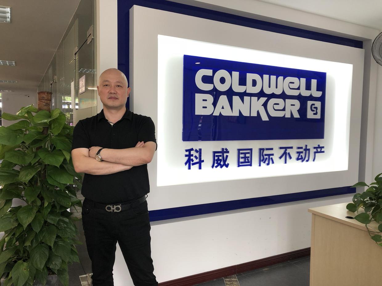 慈溪科威国际不动产销售,慈溪科威国际不动产靠谱吗