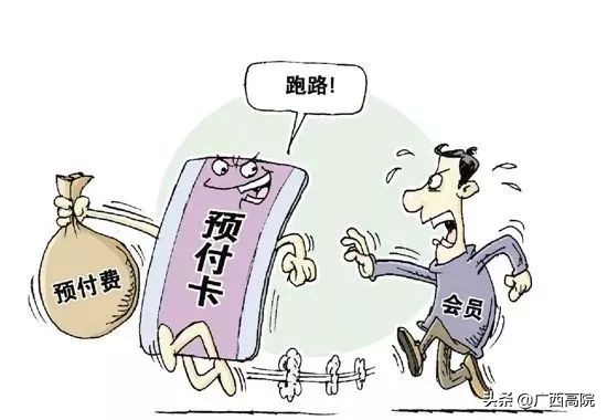 健身房跑路了怎么维权,健身房跑路怎么网上起诉立案