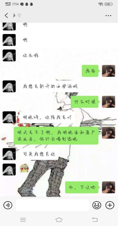 类似陌陌探探的交友软件,探探陌陌之类的的软件