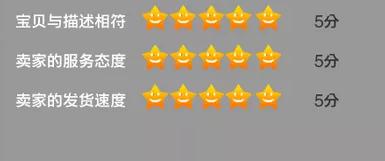 店淘新手怎么操作,淘宝店村淘有多厉害