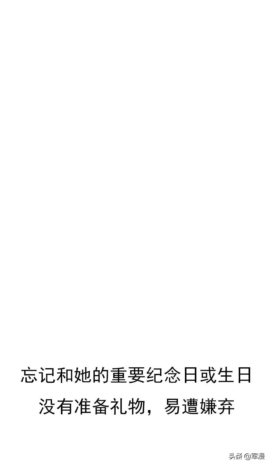 女朋友跟你翻脸,女朋友跟你吵架会分手