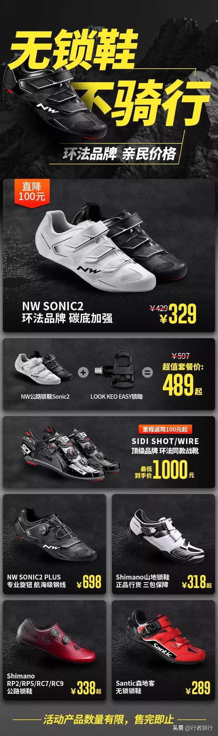 骑车是不是要穿运动鞋,为什么骑车需要专用鞋子