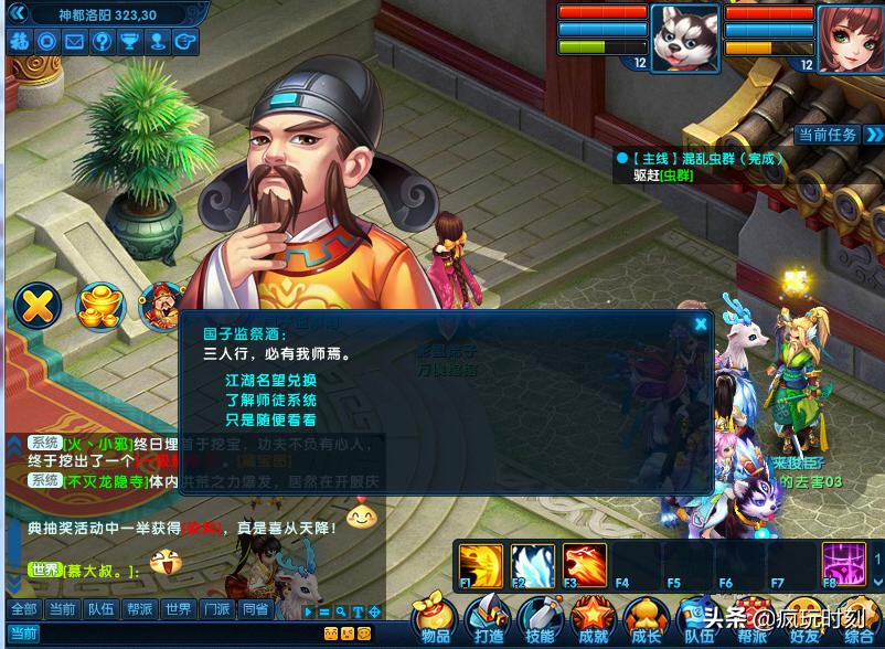 《桃花源记2》冬日新服评测：Q萌武侠风的回合制网游