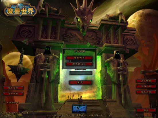 魔兽世界现在什么版本玩得多,魔兽世界最好玩的是哪个版本