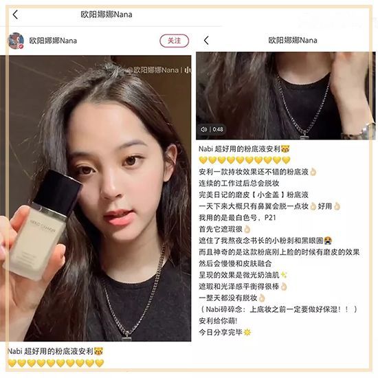 双十一必买爆款粉底液,双十一平价粉底液攻略