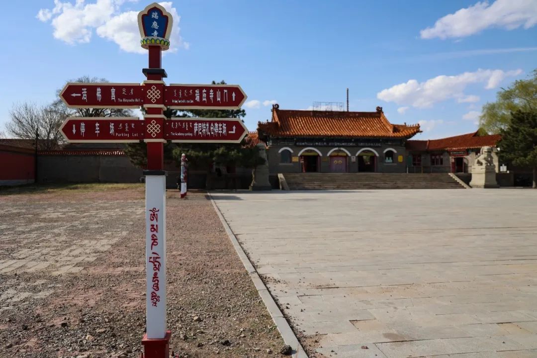 辽宁阜新游玩攻略,辽宁阜新市旅游攻略