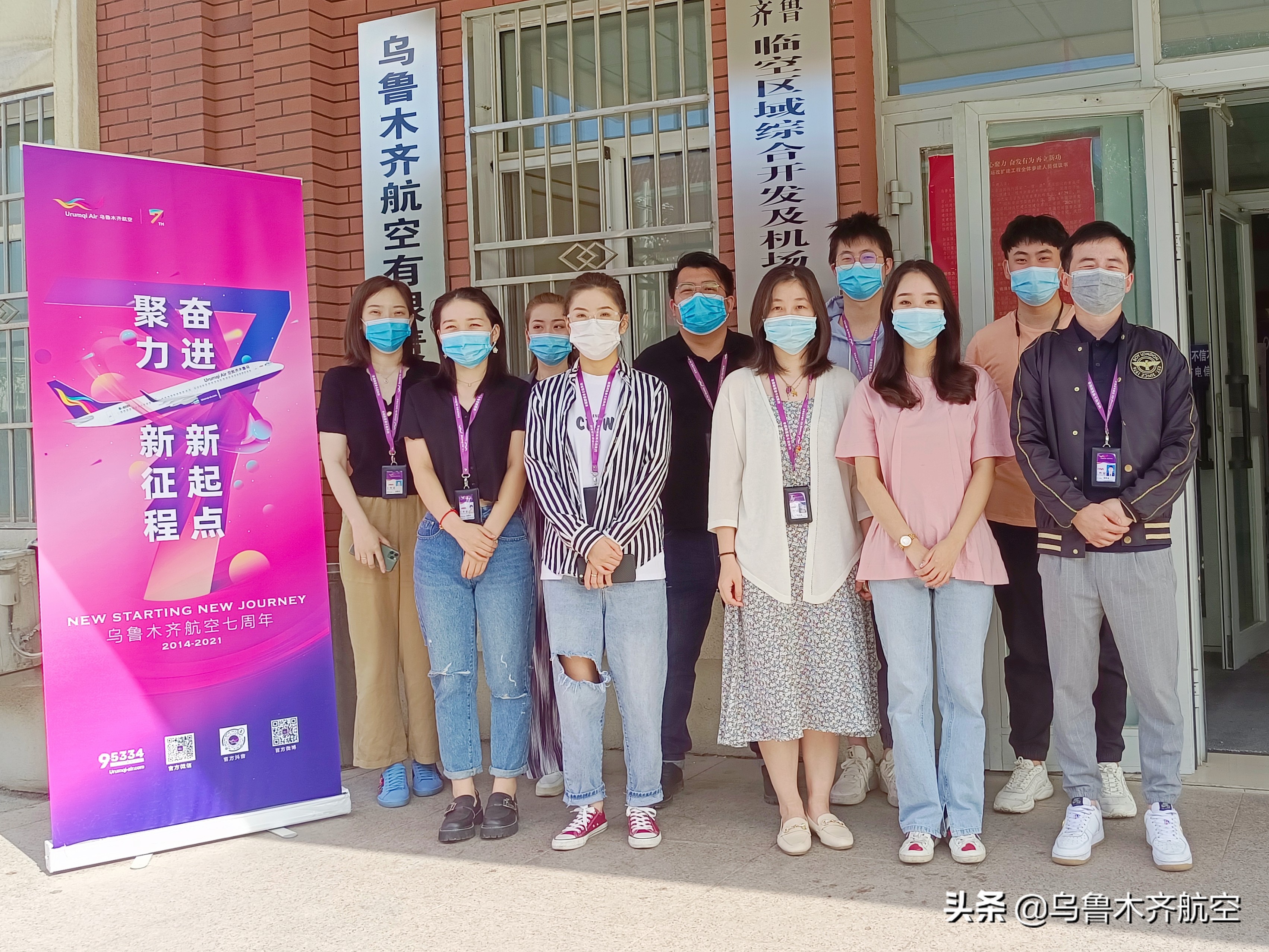 乌鲁木齐机场南航客服中心,乌鲁木齐航空24小时人工客服热线