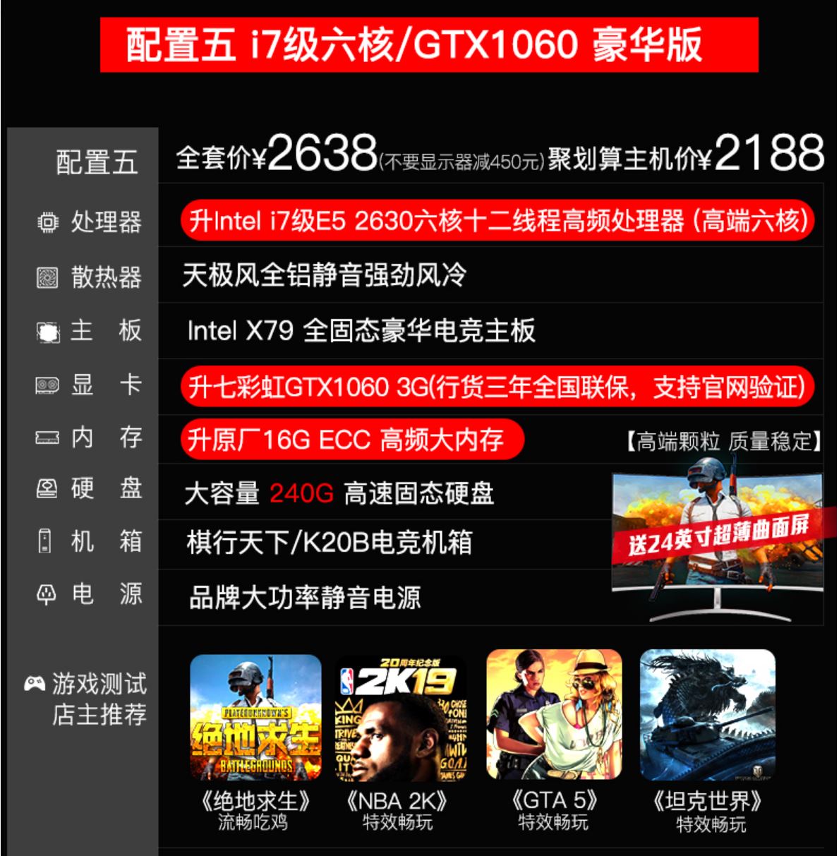 二手主机怎么避坑,购买主机避坑