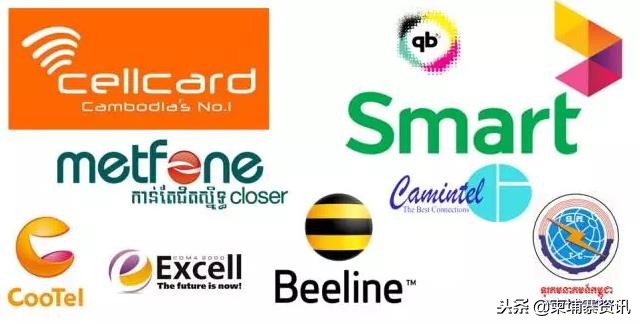 柬埔寨最新手机号段,柬埔寨手机号885开头