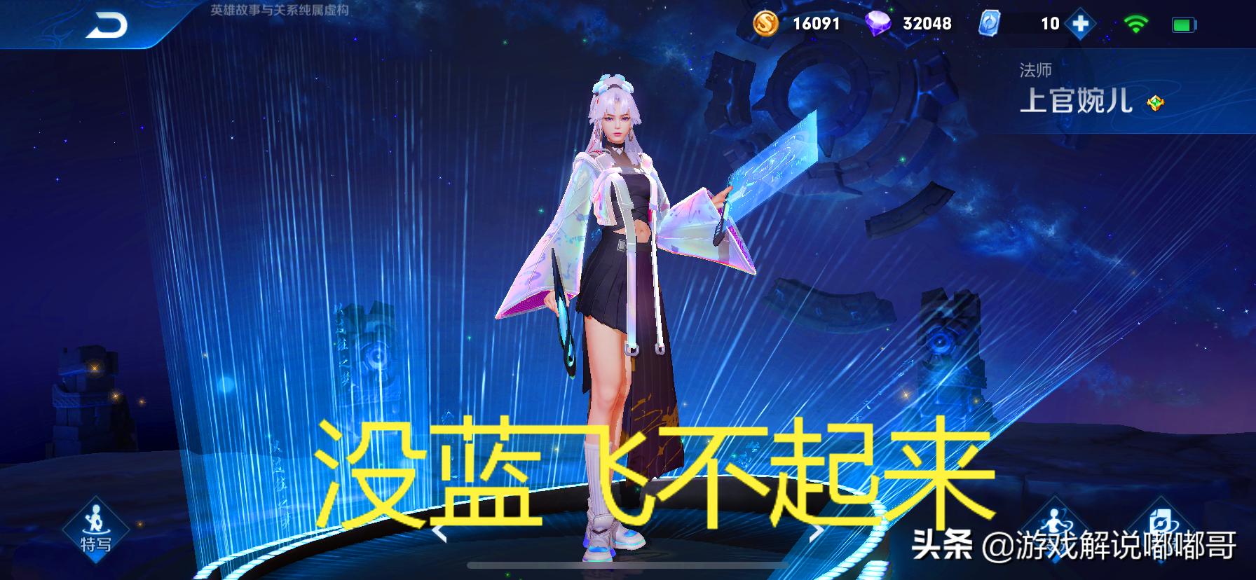 王者荣耀人家法师出圣杯怎么克制,王者荣耀法师打不动肉怎么办