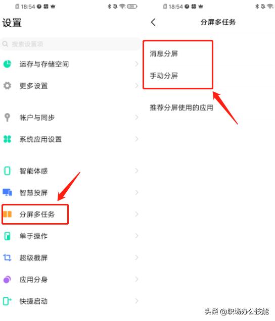 vivoy30手机的隐藏功能怎么打开,vivoz5i隐藏功能息屏后显示时间