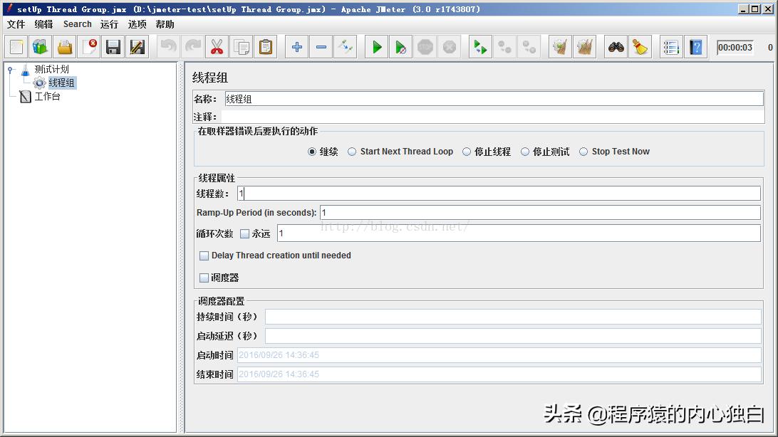 http协议,https和http什么区别