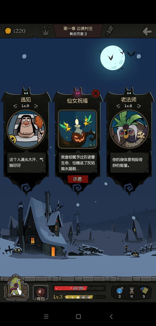 比较好玩单机策略游戏,单机模拟卡牌经营类手游推荐