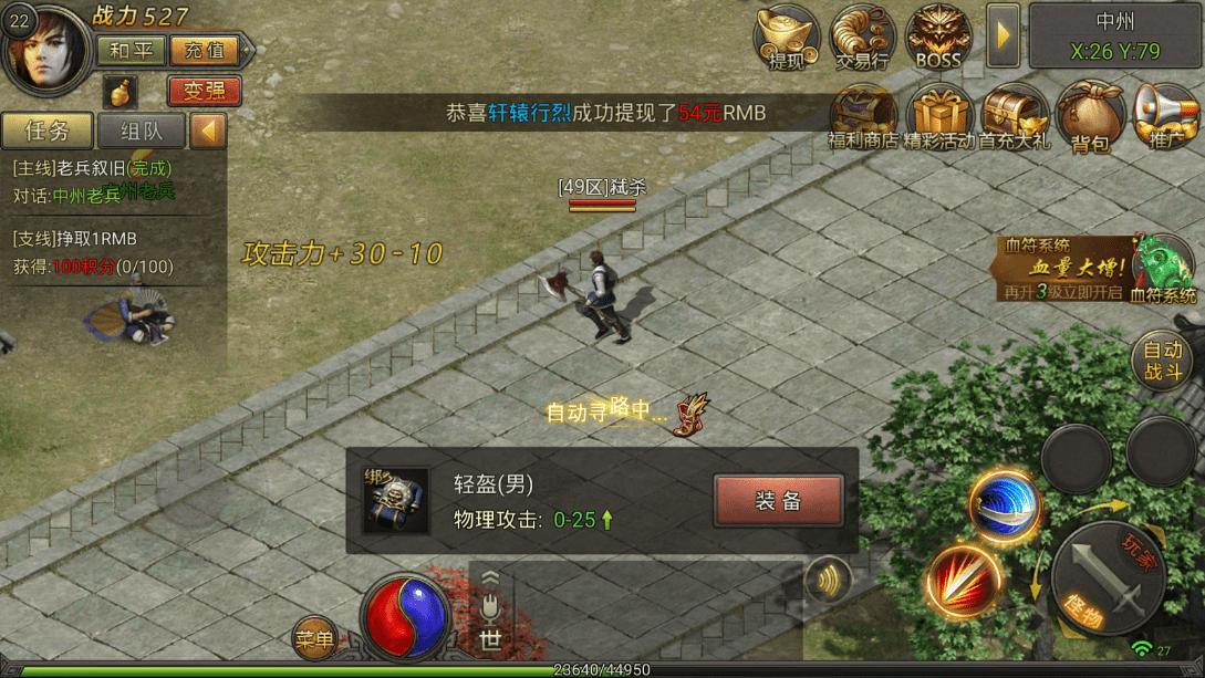 传奇打金回收元宝,传奇手游打金官方回收