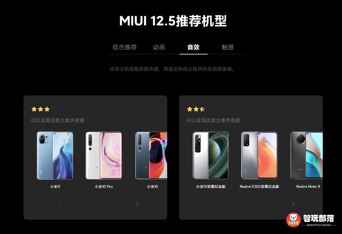 小米miui12.5的功能介绍,小米miui12.5好用的功能