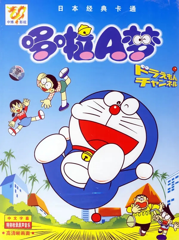 回忆杀！那些占领我们80年代童年生活的动画片