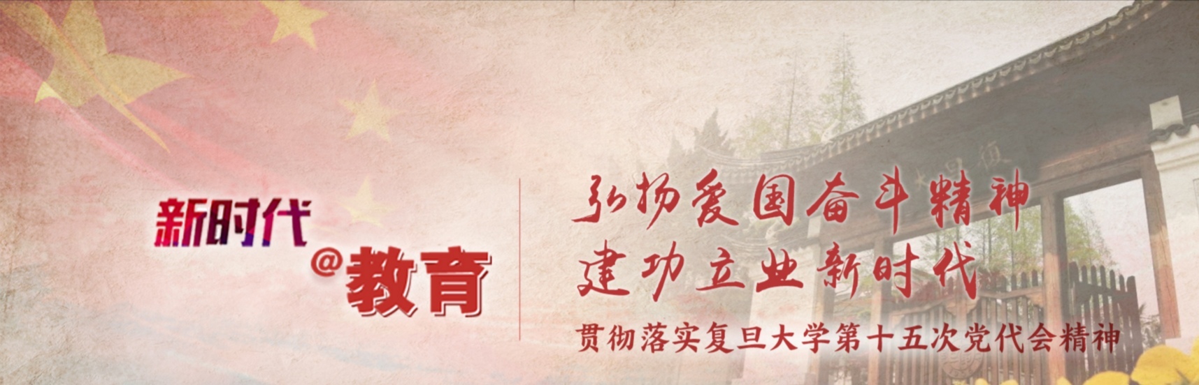 中山大学附属第一医院教授名单,中山医院终身荣誉教授名单