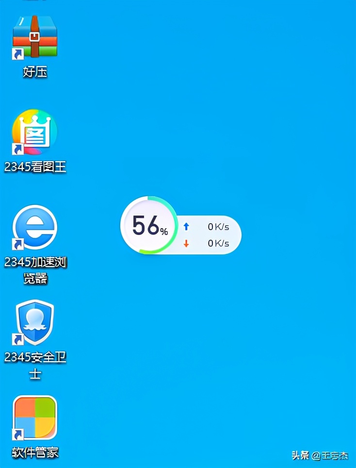2345为什么还不倒闭,2345有什么危害吗
