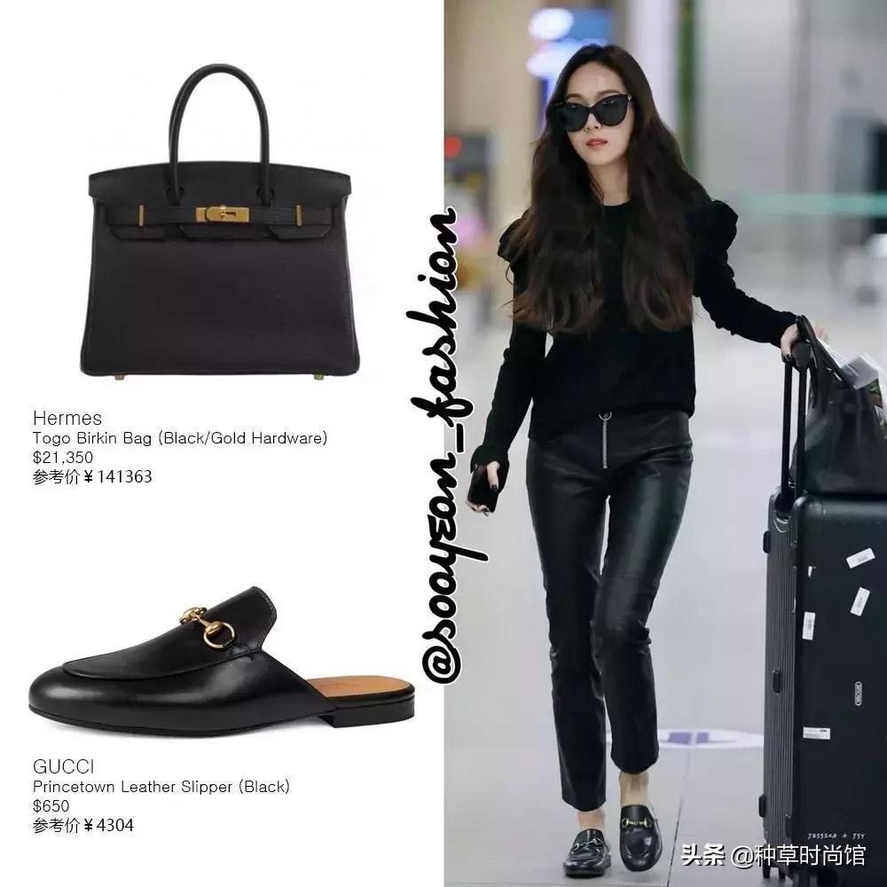 郑秀妍爱马仕视频,人间爱马仕郑秀妍