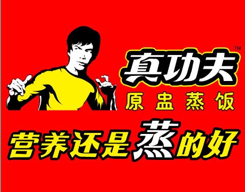 广东最受欢迎的快餐是怎么样的,为什么广东快餐那么少分量