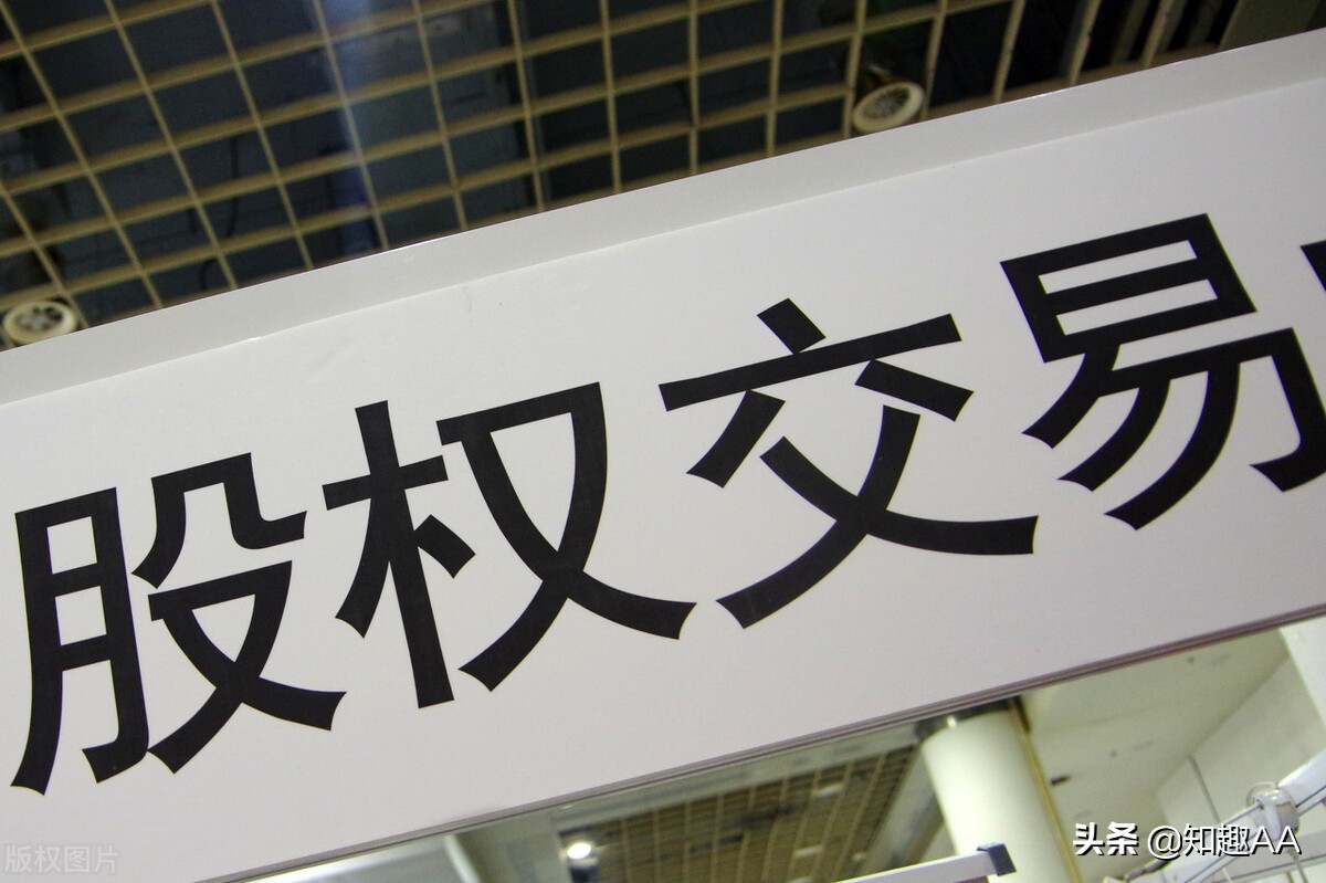 公司股权收购协议范本,个人股权转让协议范本