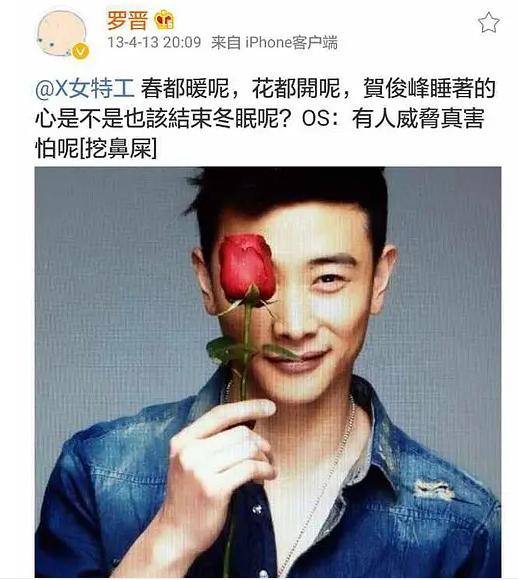 冯绍峰赵丽颖罗晋唐嫣对比,赵丽颖罗晋唐嫣冯绍峰