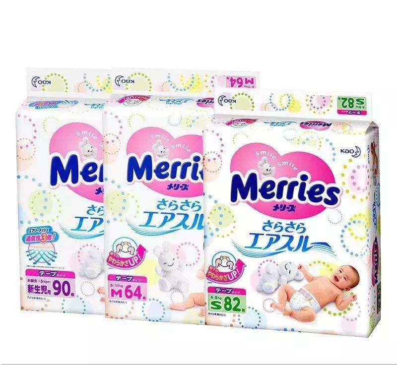 日本进口花王纸尿裤推荐,德国进口花王纸尿裤