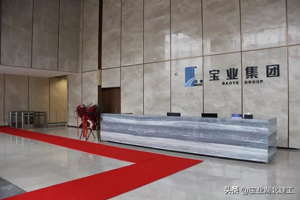 瀹濅笟婀栧寳寤哄伐闆嗗洟鑾峰嚑椤归瞾鐝,瀹濅笟婀栧寳寤哄伐闆嗗洟