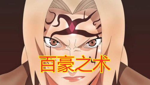 大蛇丸解开尸鬼封印的全过程,尸鬼封尽怎么解开的