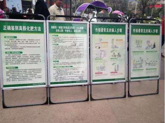 娄底新化315国际消费者权益日活动,315国际消费者权益日活动图片