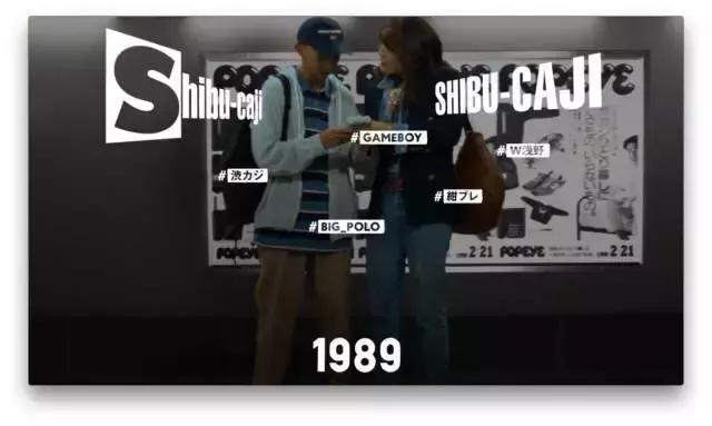 日本东京时尚之都背后的故事,带你详细了解日本历史