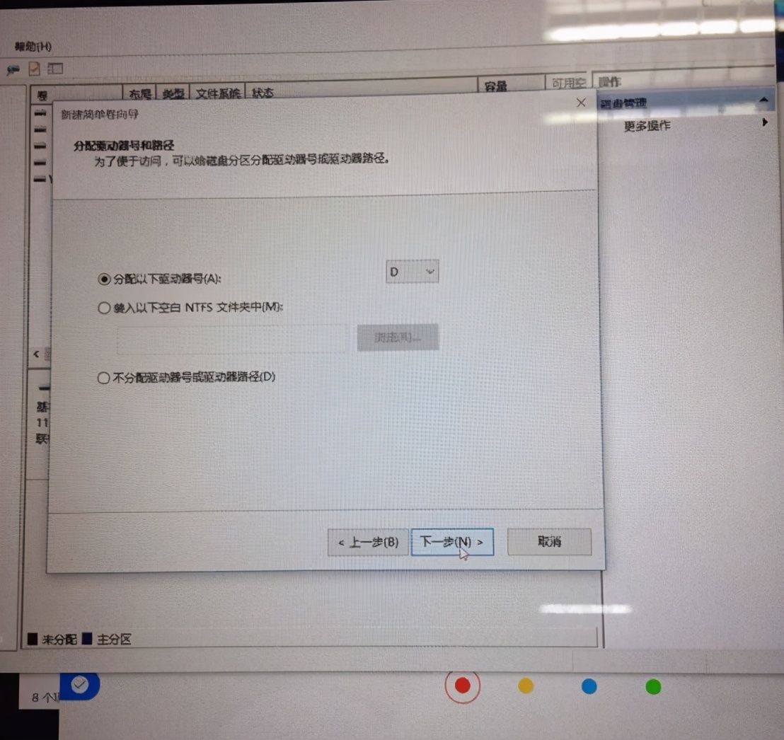 电脑系统重装后磁盘重新分区,电脑安装系统重新分区硬盘