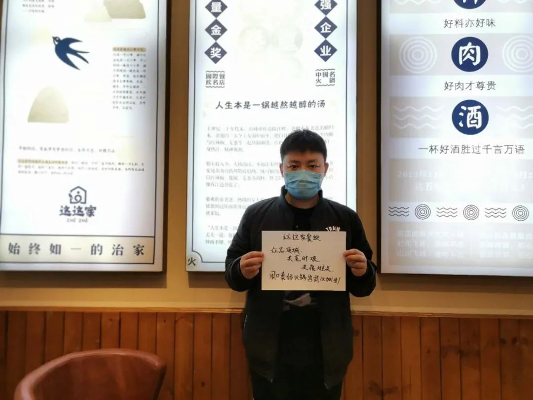 疫情期间周口店面正常营业吗,疫情过后请珍惜每份食物