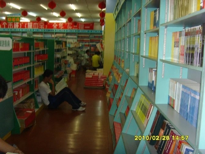 「三亚纪行51」三亚书店