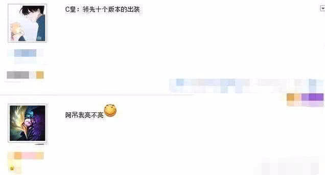 英雄联盟手游奇葩出装,英雄联盟手游奇怪玩法