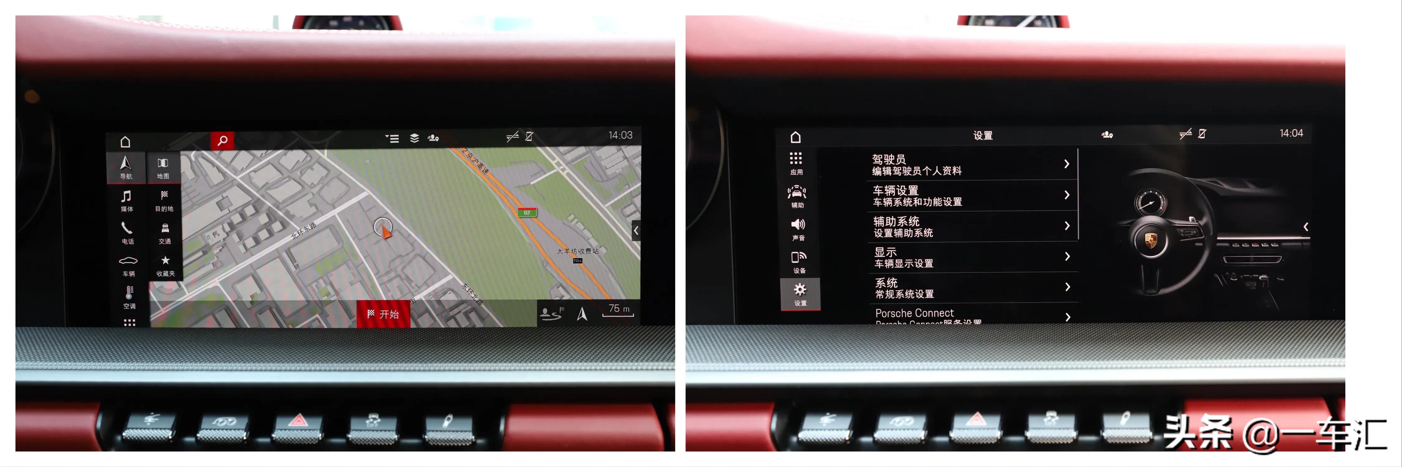 2023款保时捷911配置,2022款保时捷911targa4s