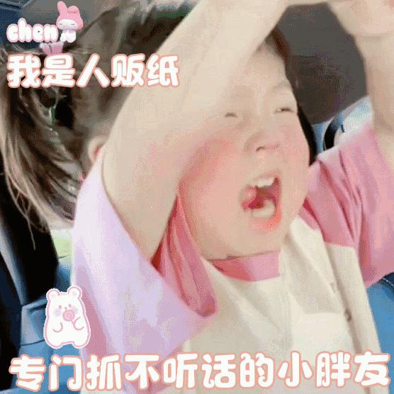 像你这样除了我要还有谁要表情包,表情包像自己系列