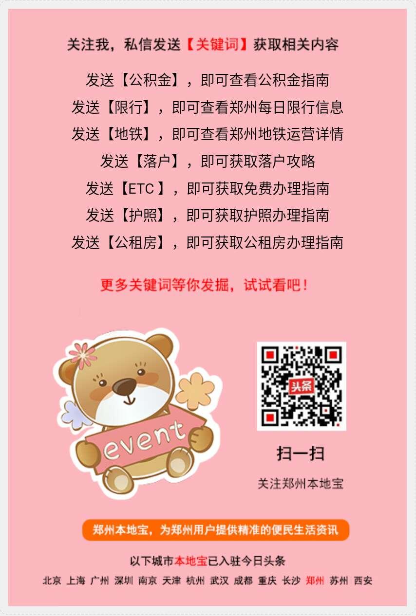 电影院复工河南,电影院复工的最新通告河南