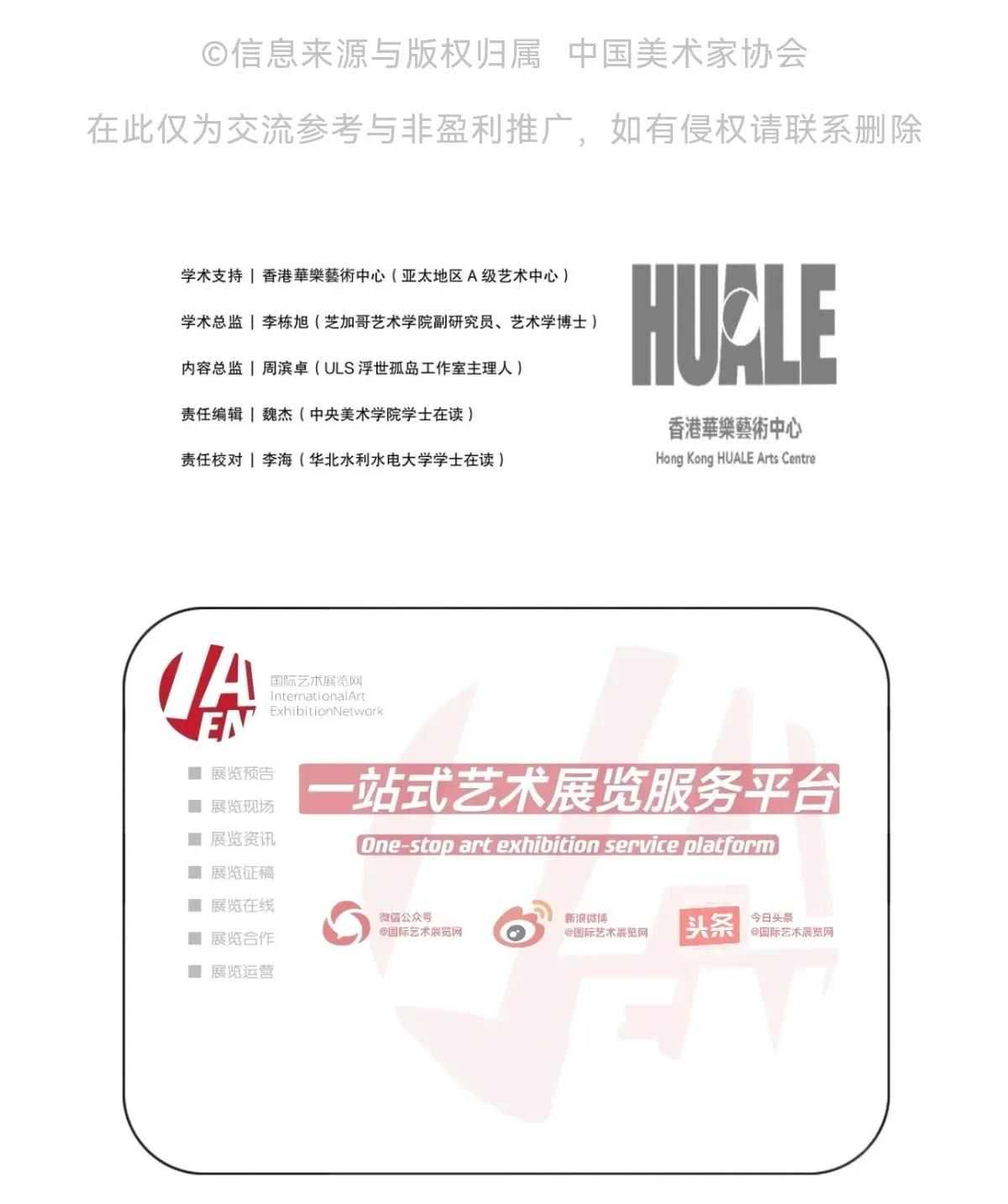 第十届全国美展中国画入选名单,十三届美展中国画进京展