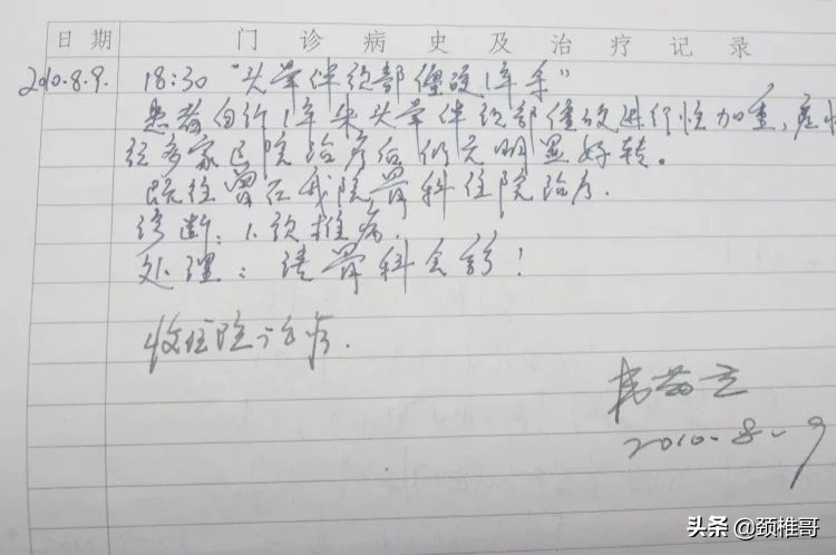 21岁经常头晕是怎么回事,20多岁头晕昏昏沉沉的怎么回事