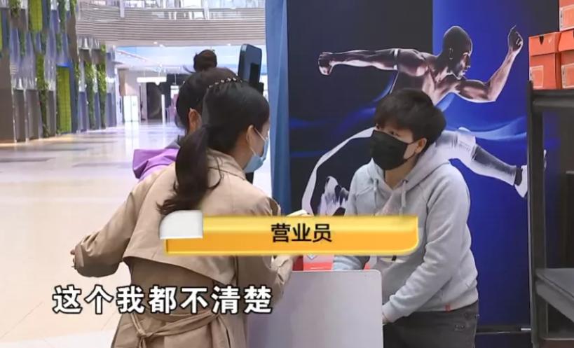 女子买23双假耐克,男子买了三双耐克鉴定为假