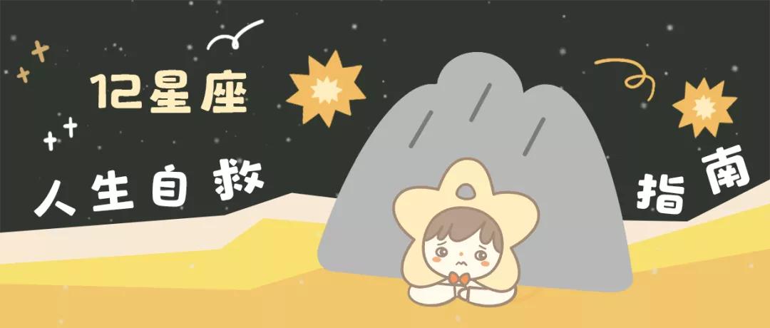 为何说天蝎座的人最拧巴,天蝎座最拧巴的姿势是啥