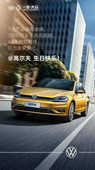 高尔夫6代1.6驾驶感受,高尔夫百万辆纪念版用车感受