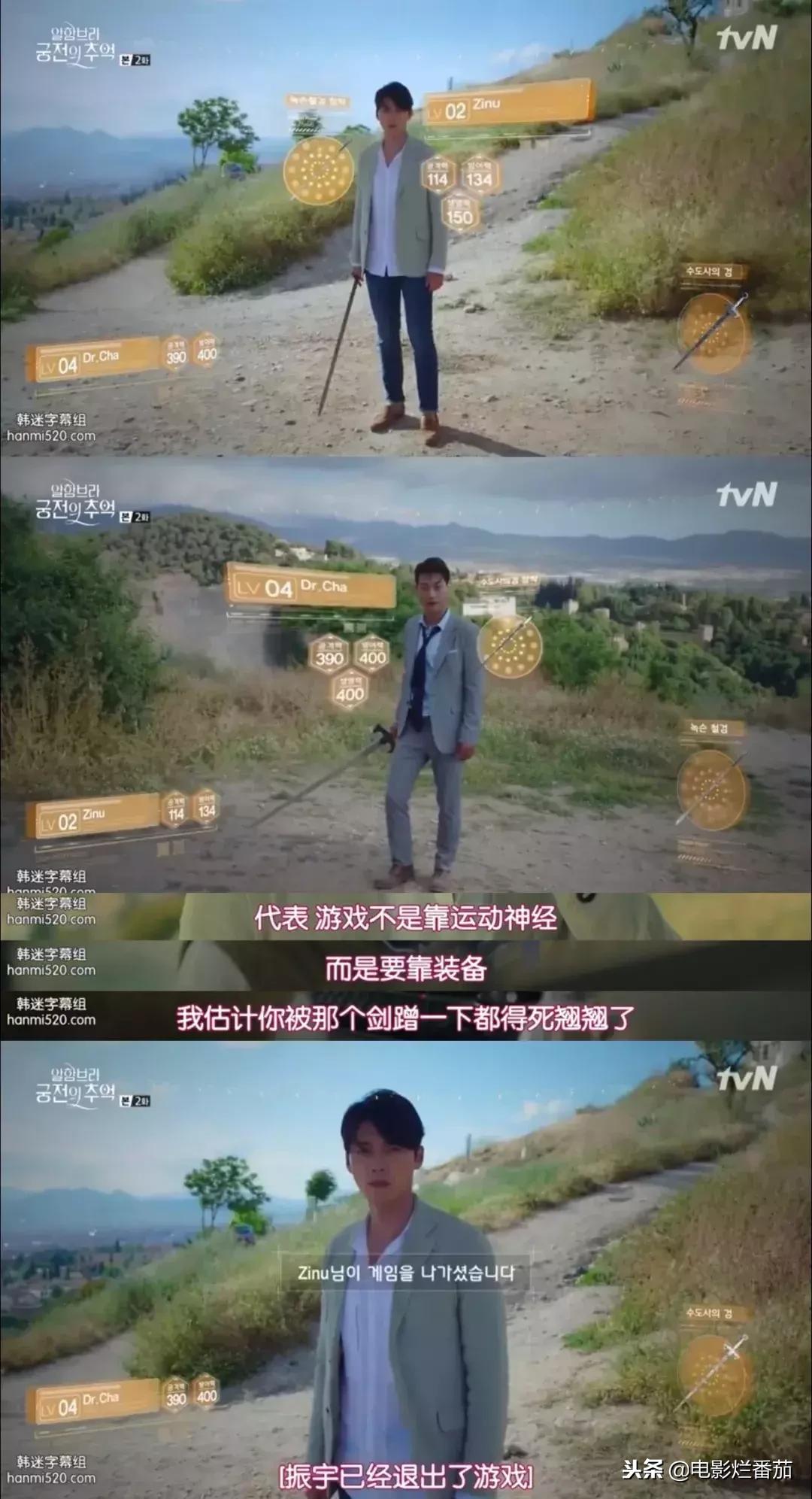 玄彬朴信惠再合作一部甜剧吧,玄彬朴信惠现状